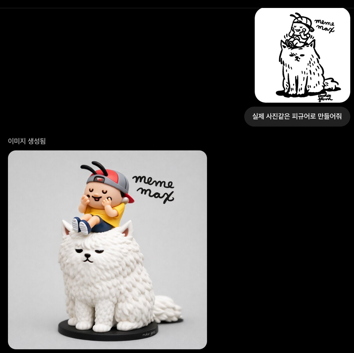Generate a realistic figurine from a photo