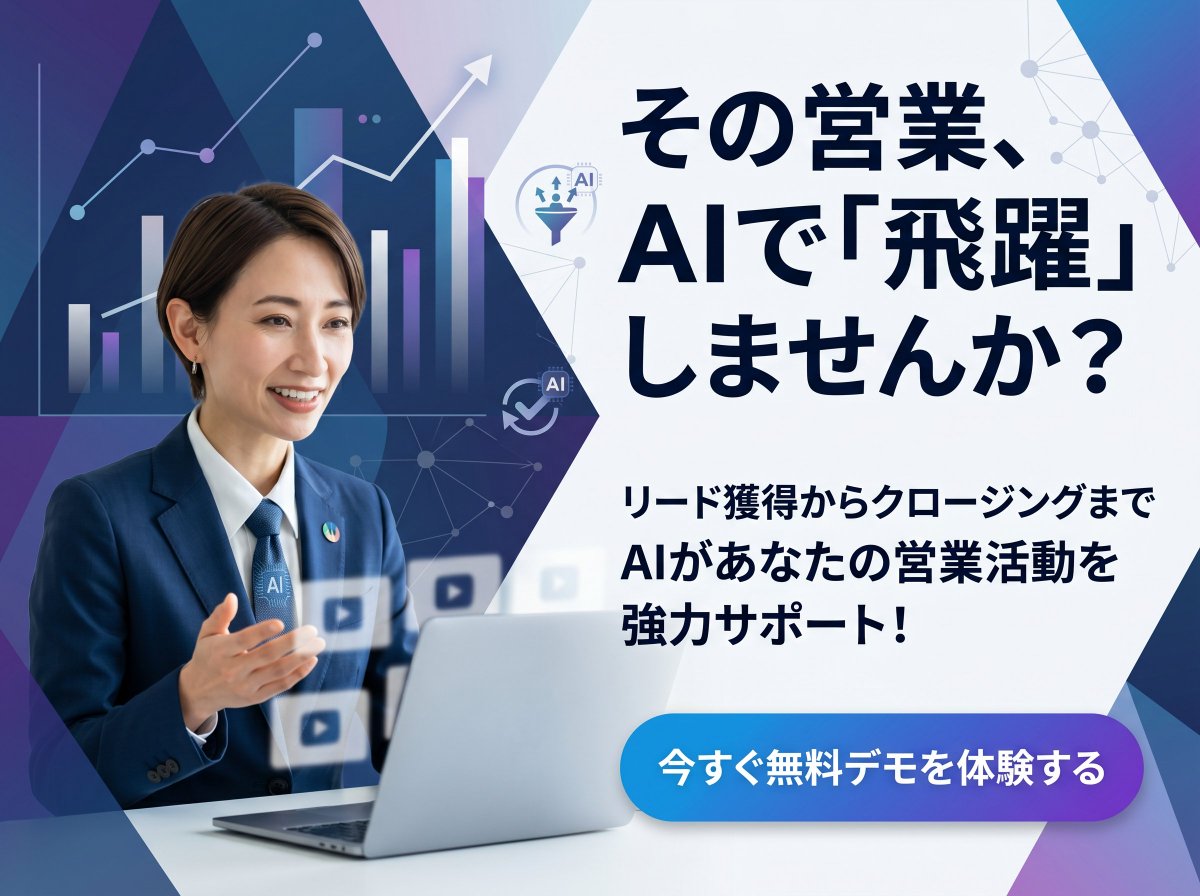 KAWAISALES Ad Design
