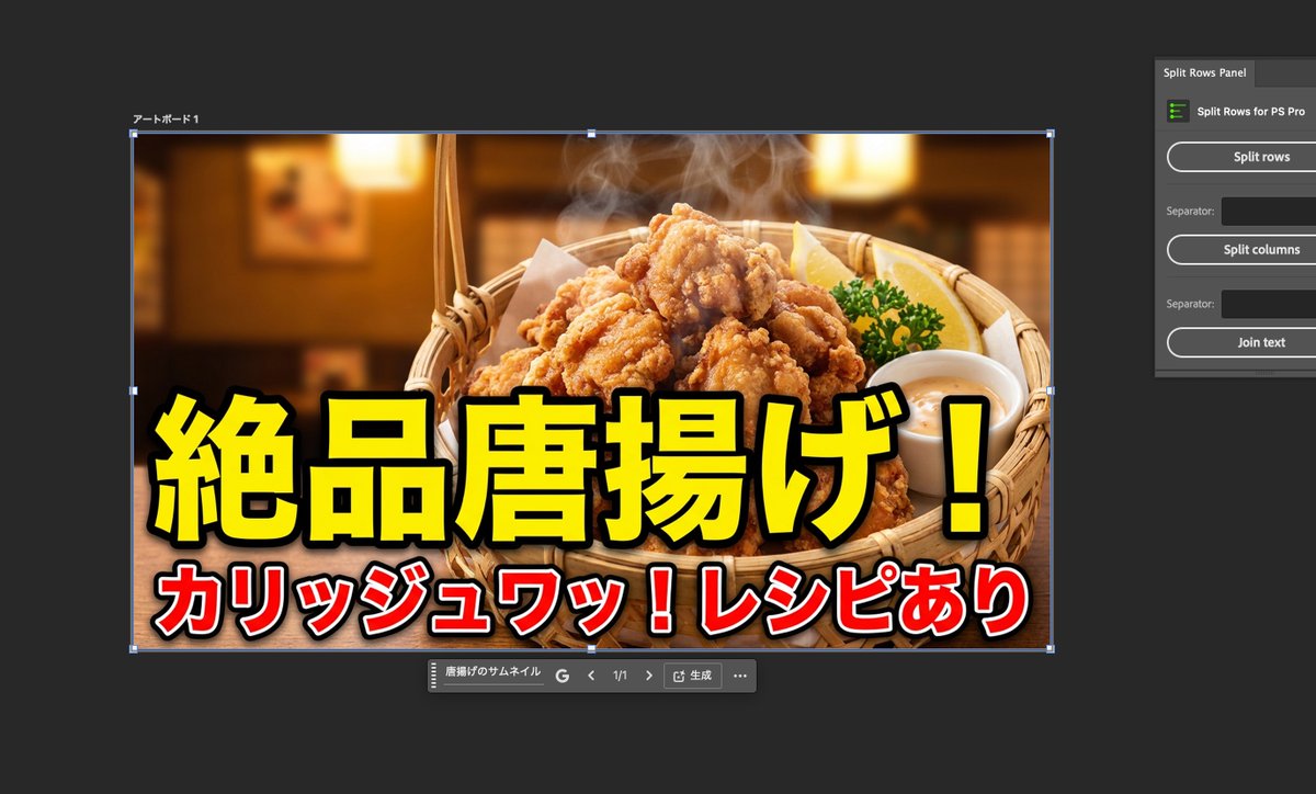 Food thumbnails and product shots