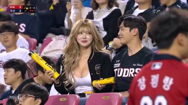 Japanese Woman at KBO Baseball Game
